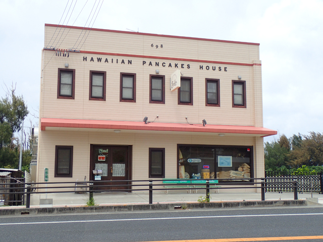 ハワイアンパンケーキハウス パニラニ