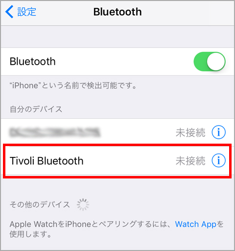 Bluetooth画面