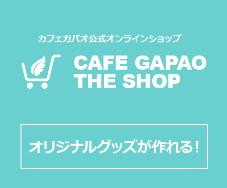 CAFE GAPAO THE SHOP