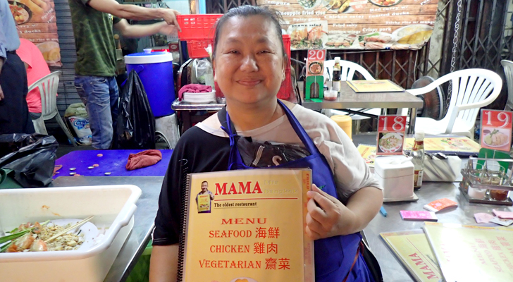 MAMA The oldest restaurant（Mama Mia）メニューブック