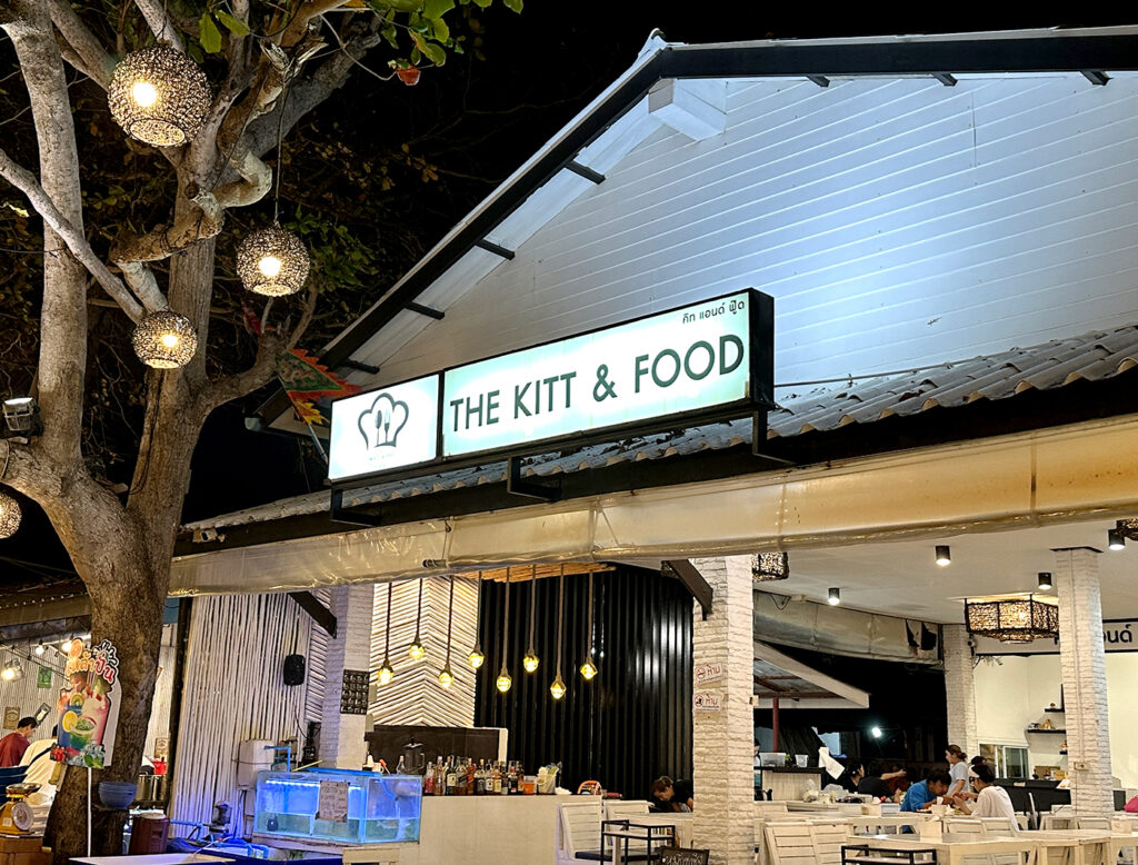 サメット島の『The Kitt & Food』